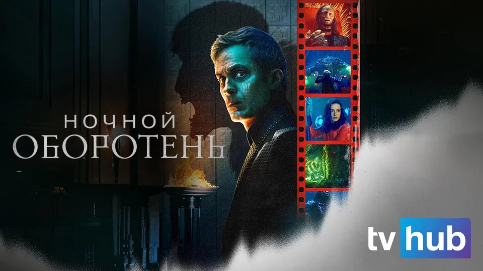 Смотреть сериалы бесплатно